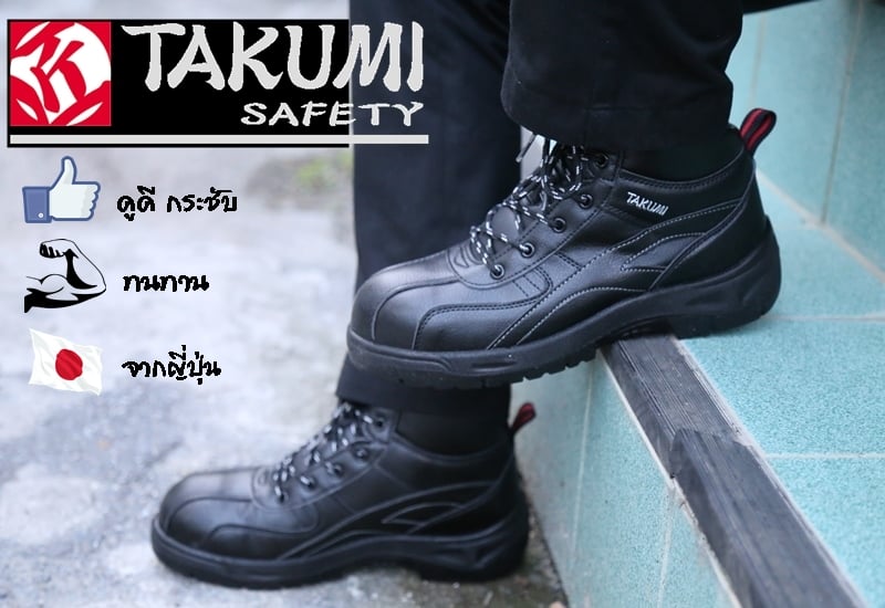 https://www.supersafetythailand.com/wp-content/uploads/2013/08/%E0%B8%A3%E0%B8%AD%E0%B8%87%E0%B9%80%E0%B8%97%E0%B9%89%E0%B8%B2%E0%B9%80%E0%B8%8B%E0%B8%9F%E0%B8%95%E0%B8%B5%E0%B9%89-%E0%B8%A3%E0%B8%B8%E0%B9%88%E0%B8%99-TSH120-2-Copy-Copy.jpg