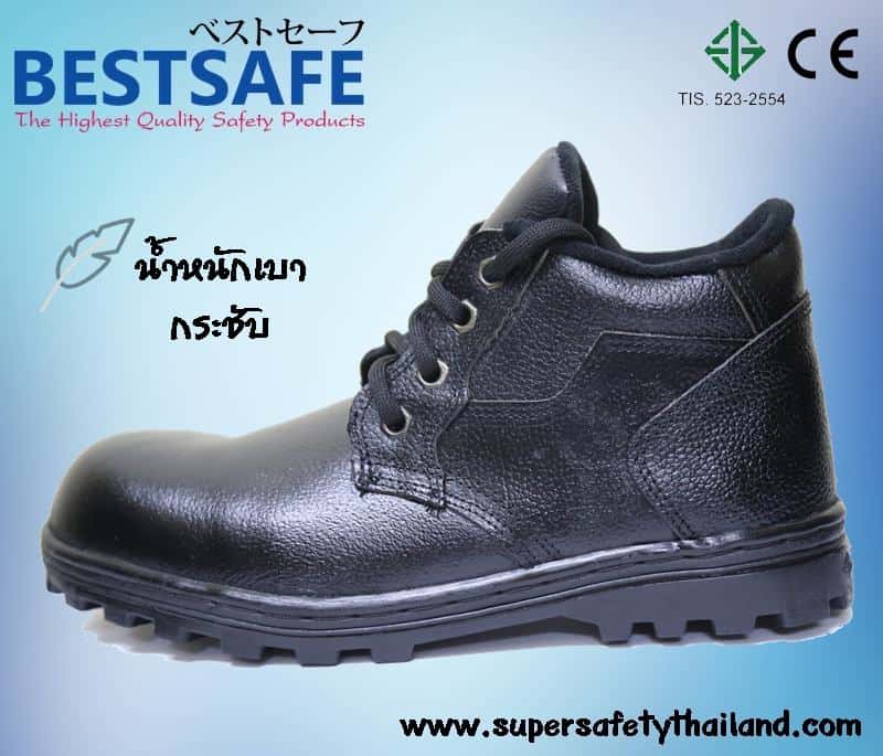 https://www.supersafetythailand.com/wp-content/uploads/2013/08/%E0%B8%A3%E0%B8%AD%E0%B8%87%E0%B9%80%E0%B8%97%E0%B9%89%E0%B8%B2%E0%B9%80%E0%B8%8B%E0%B8%9F%E0%B8%95%E0%B8%B5%E0%B9%89-0-Copy-4-1.jpg