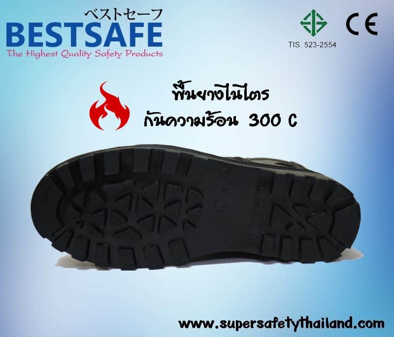 https://www.supersafetythailand.com/wp-content/uploads/2013/08/%E0%B8%A3%E0%B8%AD%E0%B8%87%E0%B9%80%E0%B8%97%E0%B9%89%E0%B8%B2%E0%B9%80%E0%B8%8B%E0%B8%9F%E0%B8%95%E0%B8%B5%E0%B9%89-0-Copy-5-1.jpg