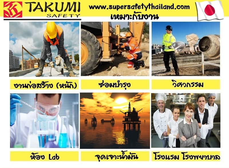 https://www.supersafetythailand.com/wp-content/uploads/2013/08/%E0%B8%A3%E0%B8%AD%E0%B8%87%E0%B9%80%E0%B8%97%E0%B9%89%E0%B8%B2%E0%B9%80%E0%B8%8B%E0%B8%9F%E0%B8%95%E0%B8%B5%E0%B9%89-2-1.jpg