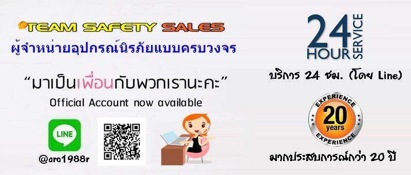 http://www.supersafetythailand.com/wp-content/uploads/2013/08/Contact-us.jpg