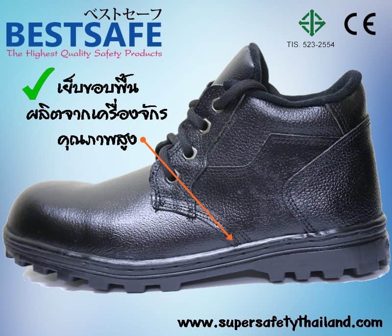 https://www.supersafetythailand.com/wp-content/uploads/2013/08/SS4-2.jpg