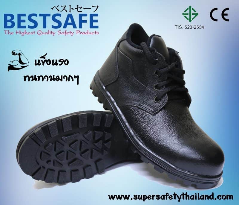 https://www.supersafetythailand.com/wp-content/uploads/2013/08/SS4.jpg