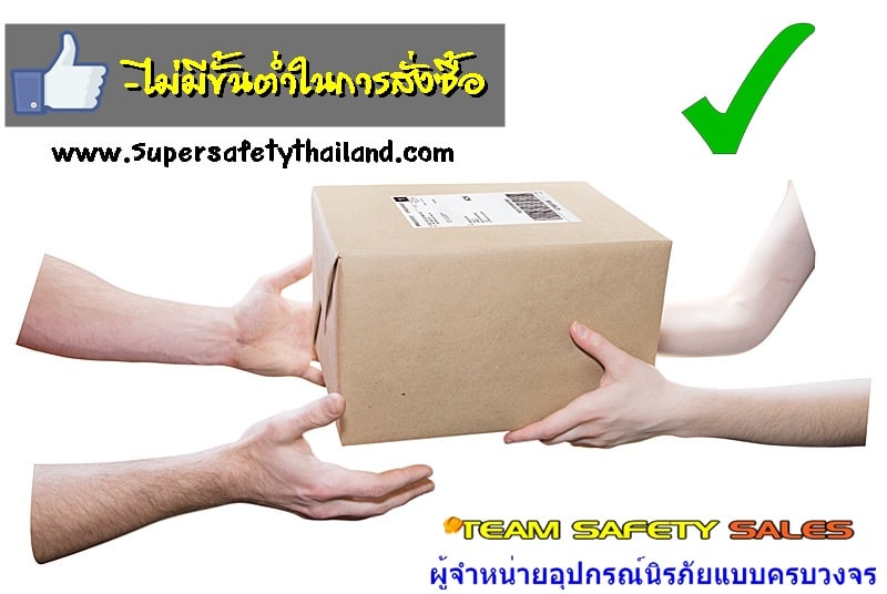 https://www.supersafetythailand.com/wp-content/uploads/2013/08/delivery.jpg