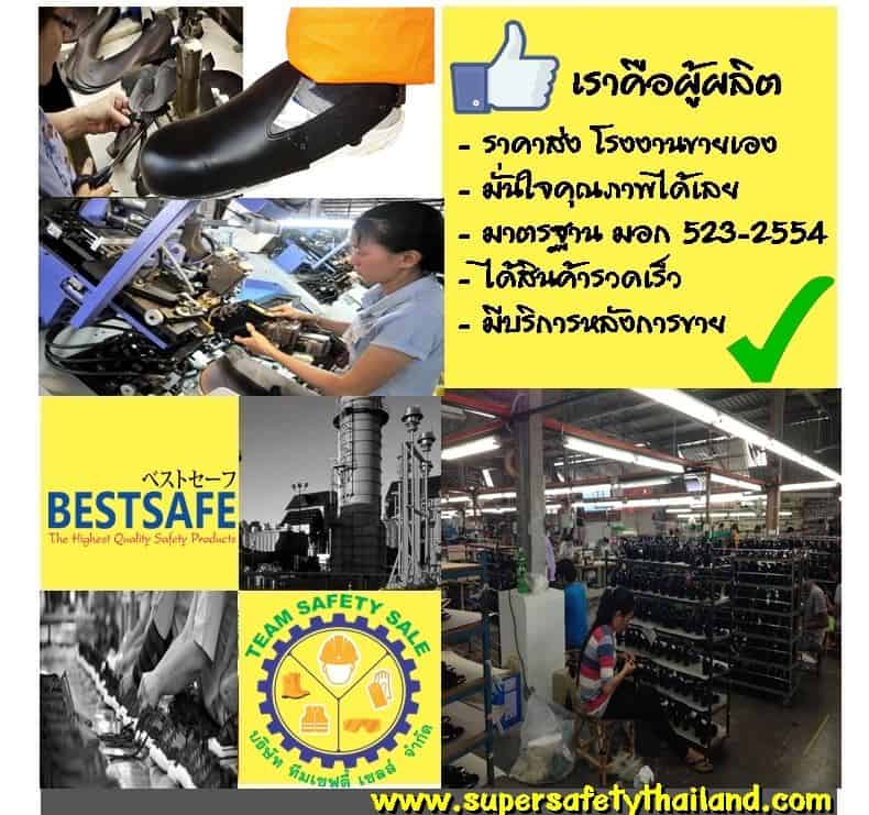 https://www.supersafetythailand.com/wp-content/uploads/2016/11/%E0%B8%97%E0%B8%B5%E0%B9%88%E0%B8%84%E0%B8%A3%E0%B8%AD%E0%B8%9A.jpg