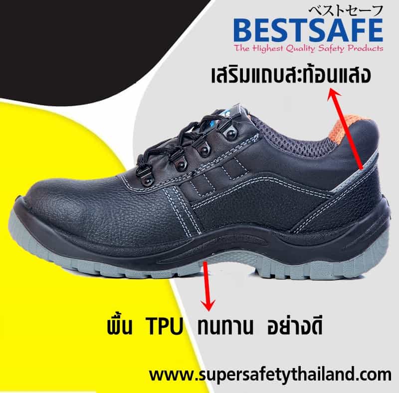 https://www.supersafetythailand.com/wp-content/uploads/2016/11/%E0%B8%A3%E0%B8%AD%E0%B8%87%E0%B9%80%E0%B8%97%E0%B9%89%E0%B8%B2%E0%B9%80%E0%B8%8B%E0%B8%9F%E0%B8%95%E0%B8%B5%E0%B9%89-%E0%B8%A3%E0%B8%AD%E0%B8%87%E0%B9%80%E0%B8%97%E0%B9%89%E0%B8%B2%E0%B8%AB%E0%B8%B1%E0%B8%A7%E0%B9%80%E0%B8%AB%E0%B8%A5%E0%B9%87%E0%B8%81-%E0%B8%A3%E0%B8%AD%E0%B8%87%E0%B9%80%E0%B8%97%E0%B9%89%E0%B8%B2-safety-2.jpg