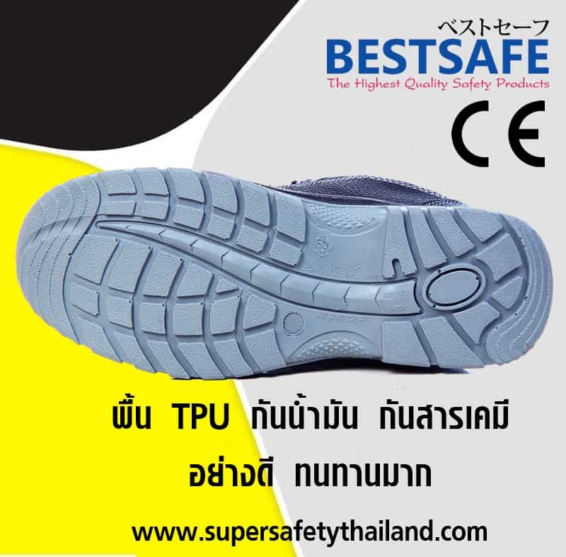 https://www.supersafetythailand.com/wp-content/uploads/2016/11/%E0%B8%A3%E0%B8%AD%E0%B8%87%E0%B9%80%E0%B8%97%E0%B9%89%E0%B8%B2%E0%B9%80%E0%B8%8B%E0%B8%9F%E0%B8%95%E0%B8%B5%E0%B9%89-%E0%B8%A3%E0%B8%AD%E0%B8%87%E0%B9%80%E0%B8%97%E0%B9%89%E0%B8%B2%E0%B8%AB%E0%B8%B1%E0%B8%A7%E0%B9%80%E0%B8%AB%E0%B8%A5%E0%B9%87%E0%B8%81-%E0%B8%A3%E0%B8%AD%E0%B8%87%E0%B9%80%E0%B8%97%E0%B9%89%E0%B8%B2-safety-4.jpg