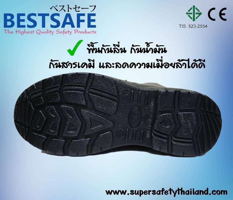 https://www.supersafetythailand.com/wp-content/uploads/2016/11/%E0%B8%A3%E0%B8%AD%E0%B8%87%E0%B9%80%E0%B8%97%E0%B9%89%E0%B8%B2%E0%B9%80%E0%B8%8B%E0%B8%9F%E0%B8%95%E0%B8%B5%E0%B9%89-0-Copy-4-2.jpg