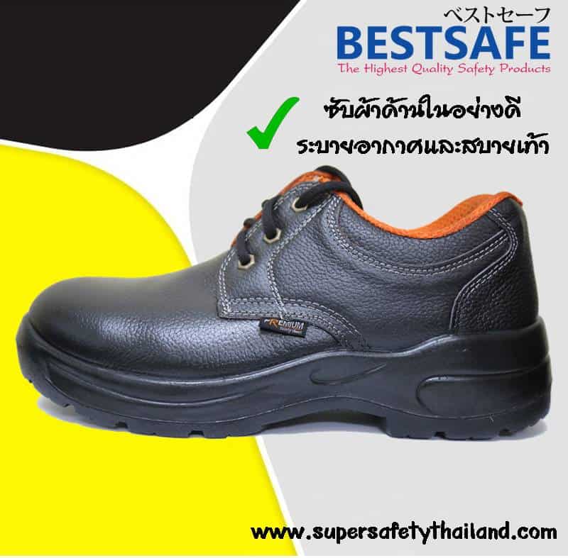 https://www.supersafetythailand.com/wp-content/uploads/2016/11/%E0%B8%A3%E0%B8%AD%E0%B8%87%E0%B9%80%E0%B8%97%E0%B9%89%E0%B8%B2%E0%B9%80%E0%B8%8B%E0%B8%9F%E0%B8%95%E0%B8%B5%E0%B9%89-0-Copy-4-8.jpg