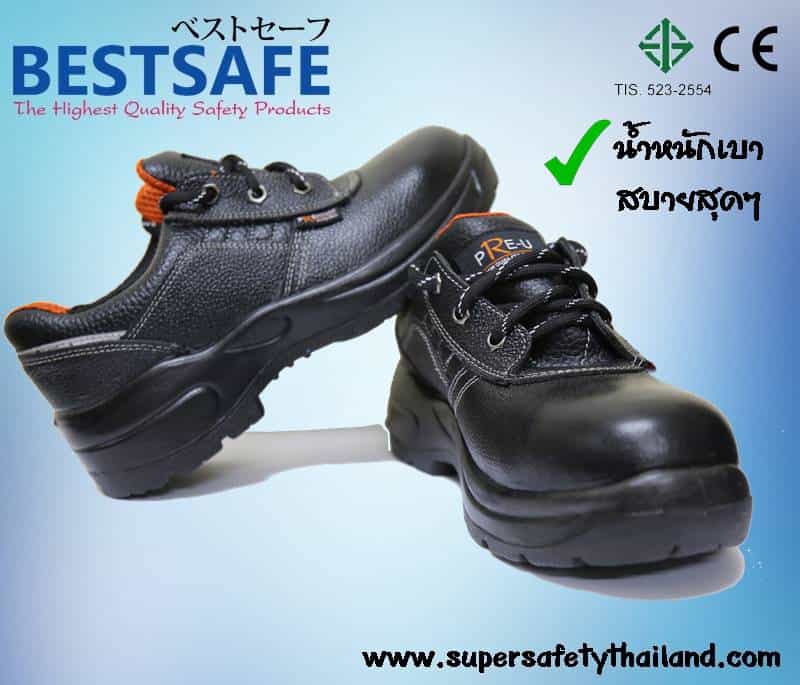 https://www.supersafetythailand.com/wp-content/uploads/2016/11/%E0%B8%A3%E0%B8%AD%E0%B8%87%E0%B9%80%E0%B8%97%E0%B9%89%E0%B8%B2%E0%B9%80%E0%B8%8B%E0%B8%9F%E0%B8%95%E0%B8%B5%E0%B9%89-0-Copy-5-2.jpg