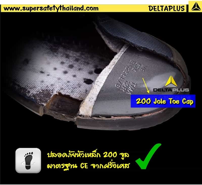 https://www.supersafetythailand.com/wp-content/uploads/2016/11/%E0%B8%A3%E0%B8%AD%E0%B8%87%E0%B9%80%E0%B8%97%E0%B9%89%E0%B8%B2%E0%B9%80%E0%B8%8B%E0%B8%9F%E0%B8%95%E0%B8%B5%E0%B9%89-3.jpg