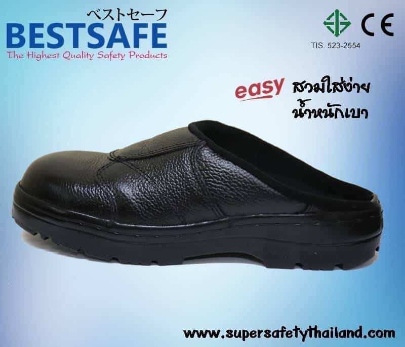 https://www.supersafetythailand.com/wp-content/uploads/2016/11/%E0%B8%A3%E0%B8%AD%E0%B8%87%E0%B9%80%E0%B8%97%E0%B9%89%E0%B8%B2%E0%B9%80%E0%B8%8B%E0%B8%9F%E0%B8%95%E0%B8%B5%E0%B9%89-4-3.jpg