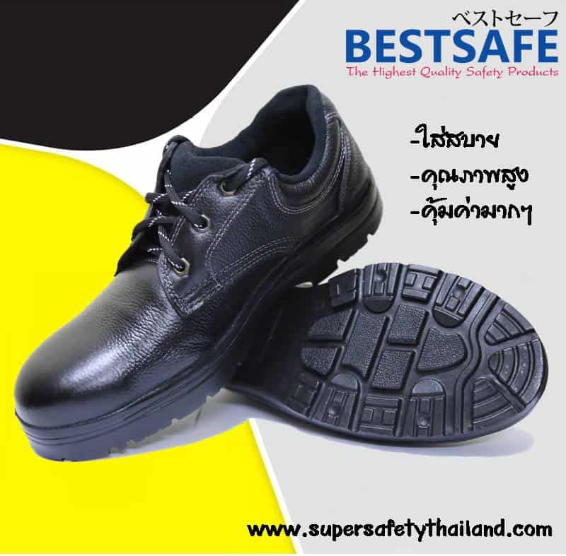 https://www.supersafetythailand.com/wp-content/uploads/2016/11/%E0%B8%A3%E0%B8%AD%E0%B8%87%E0%B9%80%E0%B8%97%E0%B9%89%E0%B8%B2%E0%B9%80%E0%B8%8B%E0%B8%9F%E0%B8%95%E0%B8%B5%E0%B9%89-5-5.jpg