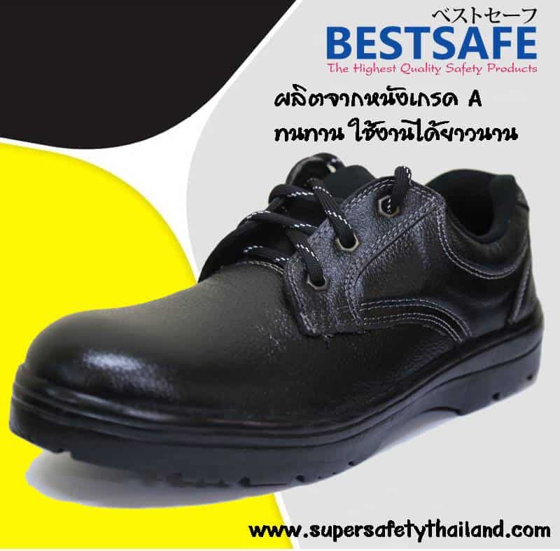 https://www.supersafetythailand.com/wp-content/uploads/2016/11/%E0%B8%A3%E0%B8%AD%E0%B8%87%E0%B9%80%E0%B8%97%E0%B9%89%E0%B8%B2%E0%B9%80%E0%B8%8B%E0%B8%9F%E0%B8%95%E0%B8%B5%E0%B9%89-6-3.jpg