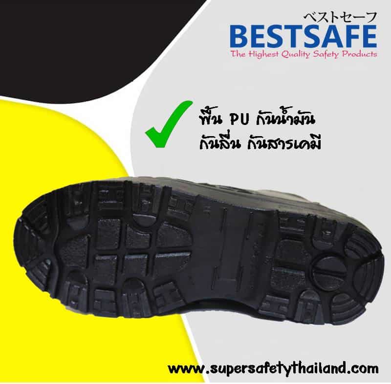 https://www.supersafetythailand.com/wp-content/uploads/2016/11/%E0%B8%A3%E0%B8%AD%E0%B8%87%E0%B9%80%E0%B8%97%E0%B9%89%E0%B8%B2%E0%B9%80%E0%B8%8B%E0%B8%9F%E0%B8%95%E0%B8%B5%E0%B9%89-7-1.jpg