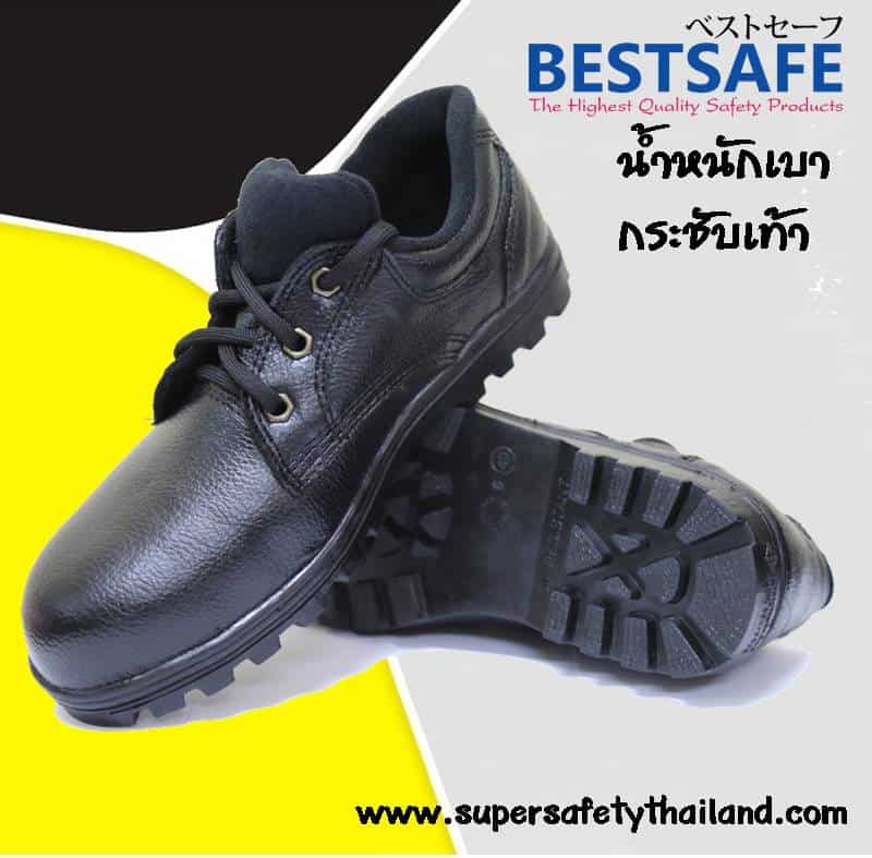 https://www.supersafetythailand.com/wp-content/uploads/2016/11/%E0%B8%A3%E0%B8%AD%E0%B8%87%E0%B9%80%E0%B8%97%E0%B9%89%E0%B8%B2%E0%B9%80%E0%B8%8B%E0%B8%9F%E0%B8%95%E0%B8%B5%E0%B9%89-7-2.jpg