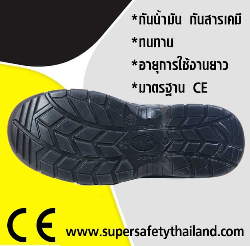 https://www.supersafetythailand.com/wp-content/uploads/2016/11/%E0%B8%A3%E0%B8%AD%E0%B8%87%E0%B9%80%E0%B8%97%E0%B9%89%E0%B8%B2%E0%B9%80%E0%B8%8B%E0%B8%9F%E0%B8%95%E0%B8%B5%E0%B9%89-Jumpers-S1P-6-Copy-Copy-Copy-Copy-7-Copy-Copy-Copy.jpg