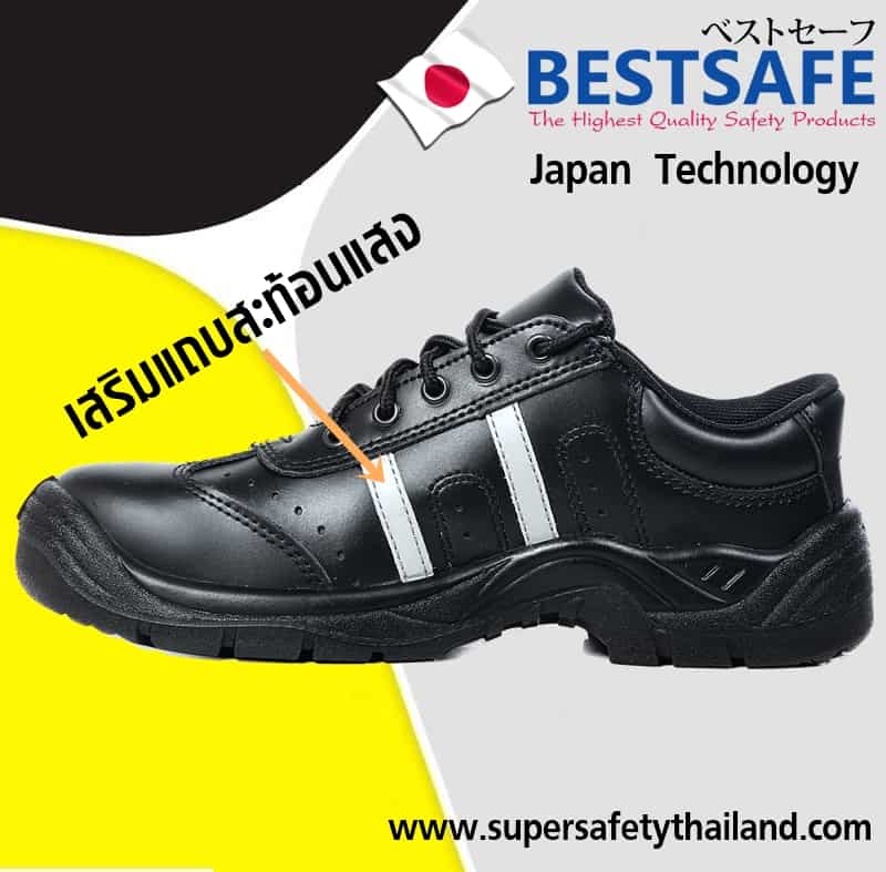 https://www.supersafetythailand.com/wp-content/uploads/2016/11/%E0%B8%A3%E0%B8%AD%E0%B8%87%E0%B9%80%E0%B8%97%E0%B9%89%E0%B8%B2%E0%B9%80%E0%B8%8B%E0%B8%9F%E0%B8%95%E0%B8%B5%E0%B9%89-Jumpers-S1P-6-Copy-Copy-Copy-Copy-7-Copy-Copy.jpg