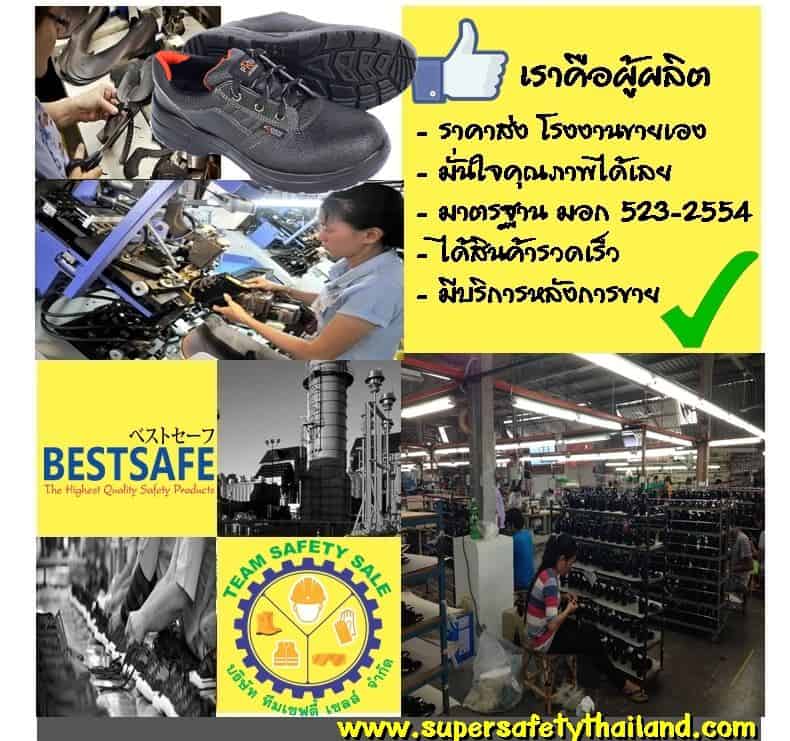 https://www.supersafetythailand.com/wp-content/uploads/2016/11/GALAXY.jpg