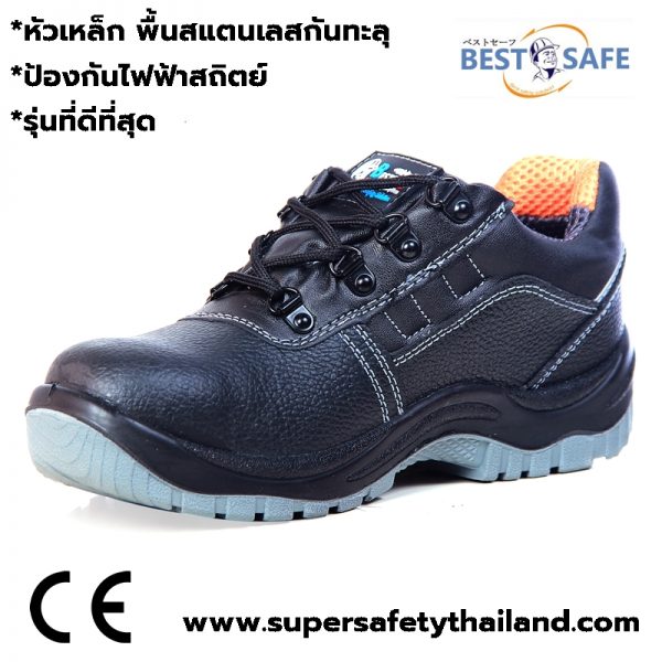 +รองเท้าเซฟตี้พื้น TPU ทนทาน อย่างดี รุ่น Pro หัวเหล็ก พืนเสริมสแตนเลส