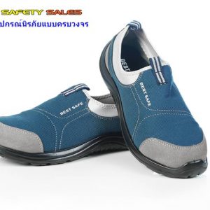 รองเท้าเซฟตี้จากญี่ปุ่น รุ่น Sport Blue (เหลือ 41,46) ล้าง stock (หมด)