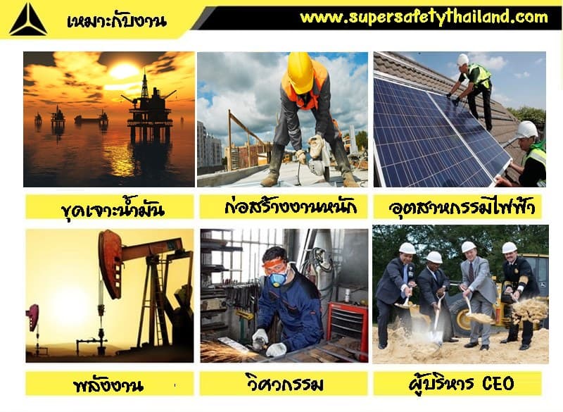 https://www.supersafetythailand.com/wp-content/uploads/2016/11/SAGA-4.jpg