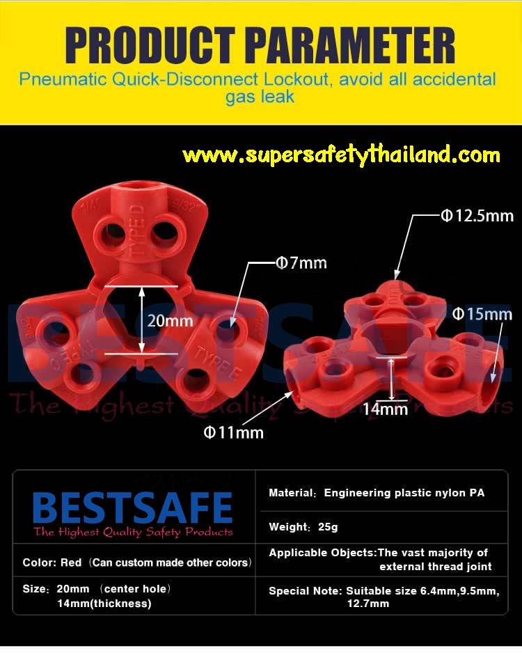 https://www.supersafetythailand.com/wp-content/uploads/2016/12/%E0%B8%95%E0%B8%B1%E0%B8%A7%E0%B8%A5%E0%B9%8A%E0%B8%AD%E0%B8%84%E0%B8%97%E0%B9%88%E0%B8%AD%E0%B8%A5%E0%B8%A1-4.jpg