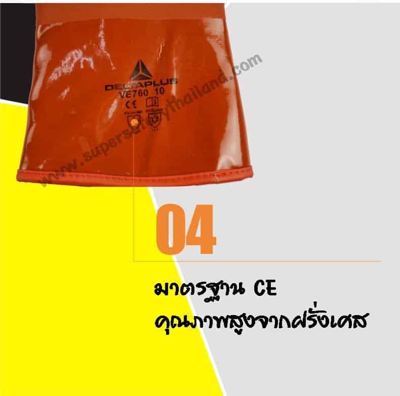 https://www.supersafetythailand.com/wp-content/uploads/2016/12/%E0%B8%96%E0%B8%B8%E0%B8%87%E0%B8%A1%E0%B8%B7%E0%B8%AD%E0%B8%81%E0%B8%B1%E0%B8%99%E0%B8%84%E0%B8%A7%E0%B8%B2%E0%B8%A1%E0%B9%80%E0%B8%A2%E0%B9%87%E0%B8%99-7.jpg