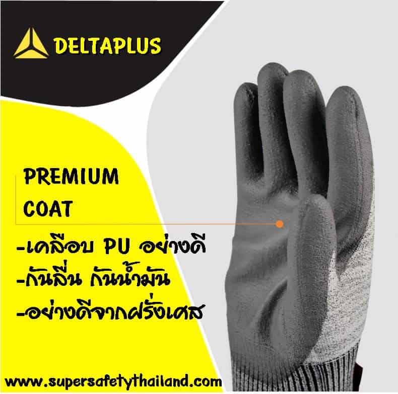 https://www.supersafetythailand.com/wp-content/uploads/2016/12/%E0%B8%96%E0%B8%B8%E0%B8%87%E0%B8%A1%E0%B8%B7%E0%B8%AD%E0%B8%81%E0%B8%B1%E0%B8%99%E0%B8%9A%E0%B8%B2%E0%B8%94-3-4.jpg