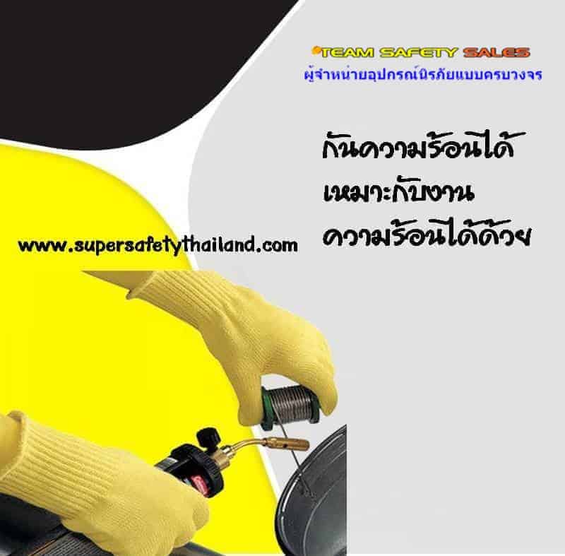 https://www.supersafetythailand.com/wp-content/uploads/2016/12/%E0%B8%96%E0%B8%B8%E0%B8%87%E0%B8%A1%E0%B8%B7%E0%B8%AD%E0%B8%81%E0%B8%B1%E0%B8%99%E0%B8%9A%E0%B8%B2%E0%B8%94-5-1-1.jpg