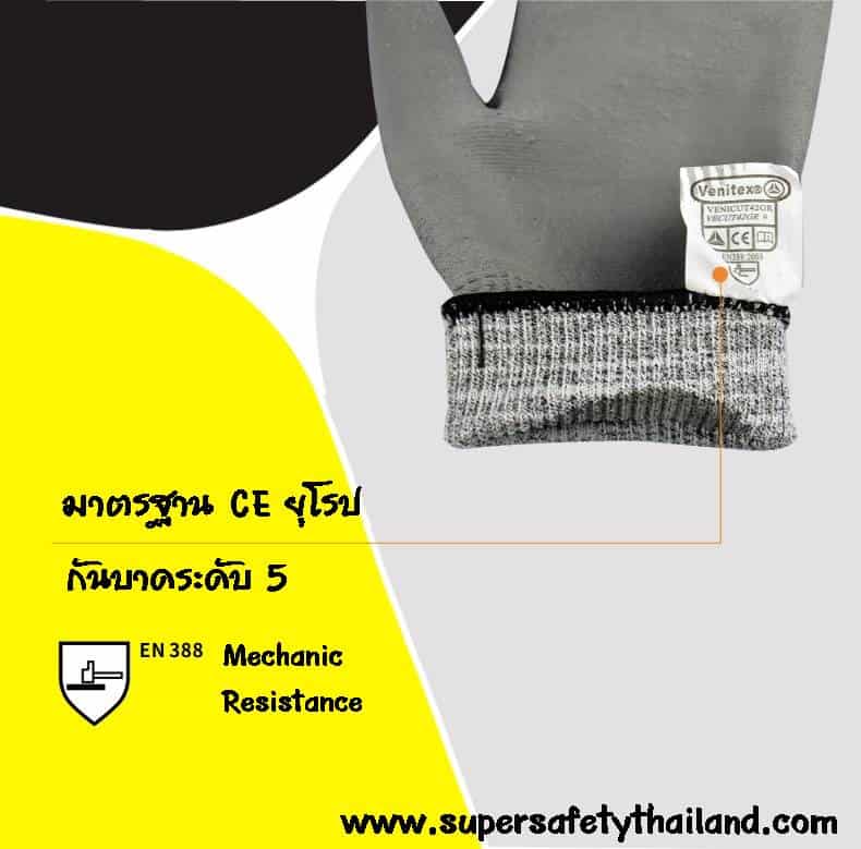 https://www.supersafetythailand.com/wp-content/uploads/2016/12/%E0%B8%96%E0%B8%B8%E0%B8%87%E0%B8%A1%E0%B8%B7%E0%B8%AD%E0%B8%81%E0%B8%B1%E0%B8%99%E0%B8%9A%E0%B8%B2%E0%B8%94-5-3.jpg