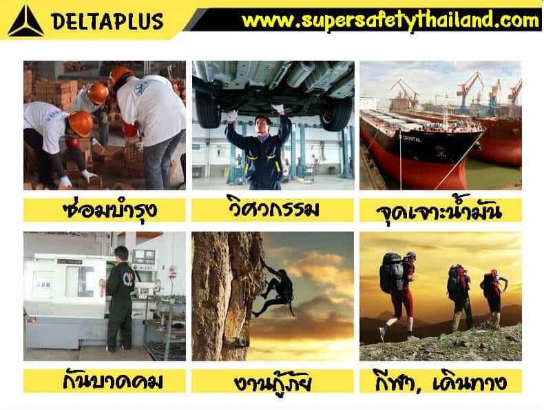 https://www.supersafetythailand.com/wp-content/uploads/2016/12/%E0%B8%96%E0%B8%B8%E0%B8%87%E0%B8%A1%E0%B8%B7%E0%B8%AD%E0%B9%80%E0%B8%8B%E0%B8%9F%E0%B8%95%E0%B8%B5%E0%B9%89.jpg