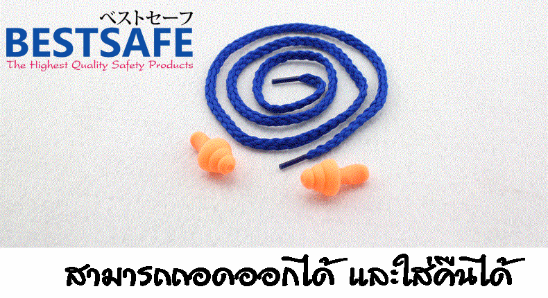 https://www.supersafetythailand.com/wp-content/uploads/2016/12/%E0%B8%97%E0%B8%B5%E0%B9%88%E0%B8%AD%E0%B8%B8%E0%B8%94%E0%B8%AB%E0%B8%B9.gif