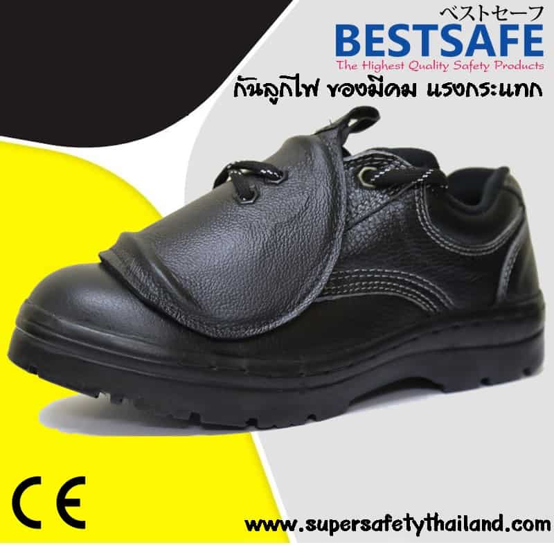 https://www.supersafetythailand.com/wp-content/uploads/2016/12/%E0%B8%A3%E0%B8%AD%E0%B8%87%E0%B9%80%E0%B8%97%E0%B9%89%E0%B8%B2%E0%B9%80%E0%B8%8B%E0%B8%9F%E0%B8%95%E0%B8%B5%E0%B9%89-0-3.jpg