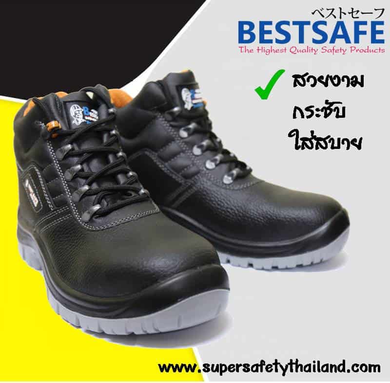 https://www.supersafetythailand.com/wp-content/uploads/2016/12/%E0%B8%A3%E0%B8%AD%E0%B8%87%E0%B9%80%E0%B8%97%E0%B9%89%E0%B8%B2%E0%B9%80%E0%B8%8B%E0%B8%9F%E0%B8%95%E0%B8%B5%E0%B9%89-0-Copy-4-3.jpg