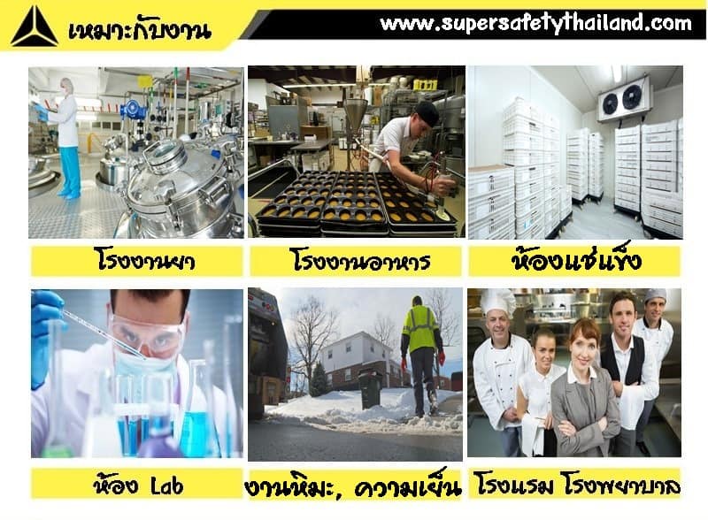 https://www.supersafetythailand.com/wp-content/uploads/2016/12/%E0%B8%A3%E0%B8%AD%E0%B8%87%E0%B9%80%E0%B8%97%E0%B9%89%E0%B8%B2%E0%B9%80%E0%B8%8B%E0%B8%9F%E0%B8%95%E0%B8%B5%E0%B9%89-2.jpg