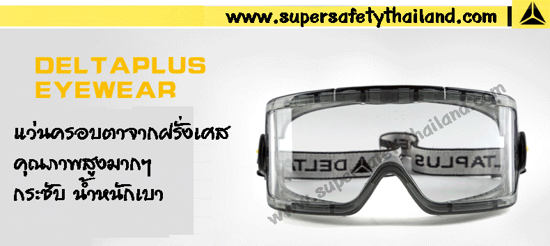 https://www.supersafetythailand.com/wp-content/uploads/2016/12/%E0%B9%81%E0%B8%A7%E0%B9%88%E0%B8%99%E0%B8%84%E0%B8%A3%E0%B8%AD%E0%B8%9A%E0%B8%95%E0%B8%B2.png