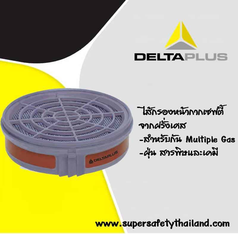 https://www.supersafetythailand.com/wp-content/uploads/2016/12/%E0%B9%84%E0%B8%AA%E0%B9%89%E0%B8%81%E0%B8%A3%E0%B8%AD%E0%B8%87%E0%B8%AB%E0%B8%99%E0%B9%89%E0%B8%B2%E0%B8%81%E0%B8%B2%E0%B8%81%E0%B9%80%E0%B8%8B%E0%B8%9F%E0%B8%95%E0%B8%B5%E0%B9%89-2.jpg