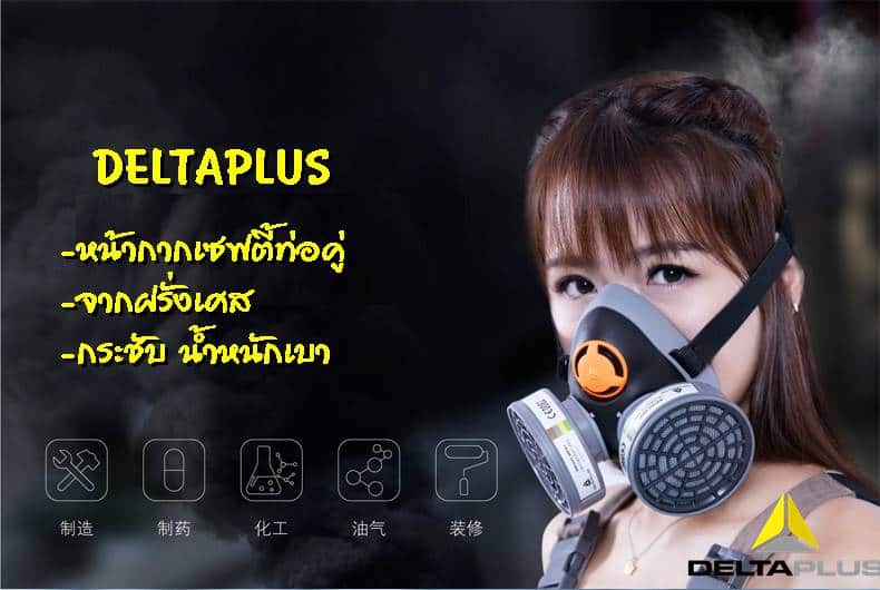 https://www.supersafetythailand.com/wp-content/uploads/2016/12/0.1.jpg