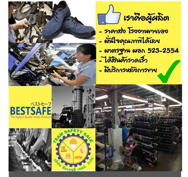 https://www.supersafetythailand.com/wp-content/uploads/2016/12/new-balance.jpg