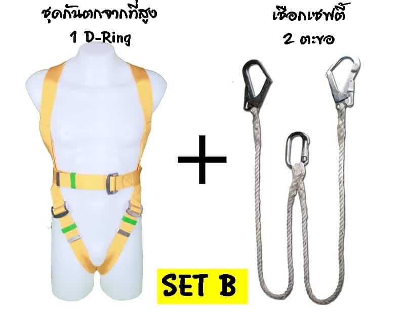 https://www.supersafetythailand.com/wp-content/uploads/2017/01/%E0%B8%8A%E0%B8%B8%E0%B8%94%E0%B8%81%E0%B8%B1%E0%B8%99%E0%B8%95%E0%B8%81%E0%B8%88%E0%B8%B2%E0%B8%81%E0%B8%97%E0%B8%B5%E0%B9%88%E0%B8%AA%E0%B8%B9%E0%B8%87-4-4.jpg