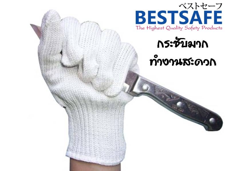 https://www.supersafetythailand.com/wp-content/uploads/2017/01/%E0%B8%96%E0%B8%B8%E0%B8%87%E0%B8%A1%E0%B8%B7%E0%B8%AD%E0%B8%81%E0%B8%B1%E0%B8%99%E0%B8%9A%E0%B8%B2%E0%B8%94.jpeg