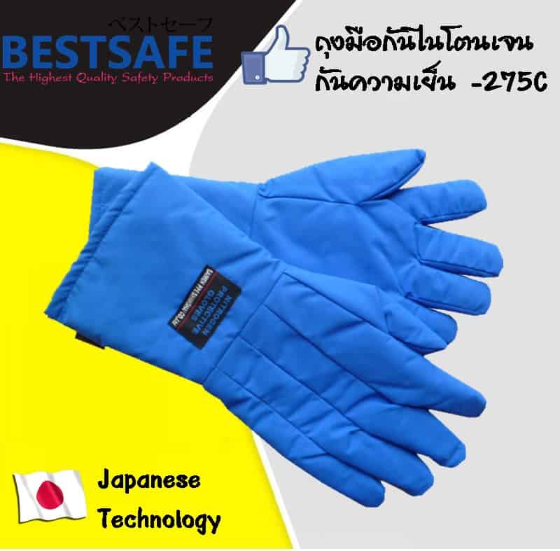 https://www.supersafetythailand.com/wp-content/uploads/2017/01/%E0%B8%96%E0%B8%B8%E0%B8%87%E0%B8%A1%E0%B8%B7%E0%B8%AD%E0%B8%81%E0%B8%B1%E0%B8%99%E0%B9%84%E0%B8%99%E0%B9%82%E0%B8%95%E0%B8%99%E0%B9%80%E0%B8%88%E0%B8%99%E0%B9%80%E0%B8%AB%E0%B8%A5%E0%B8%A7.jpg