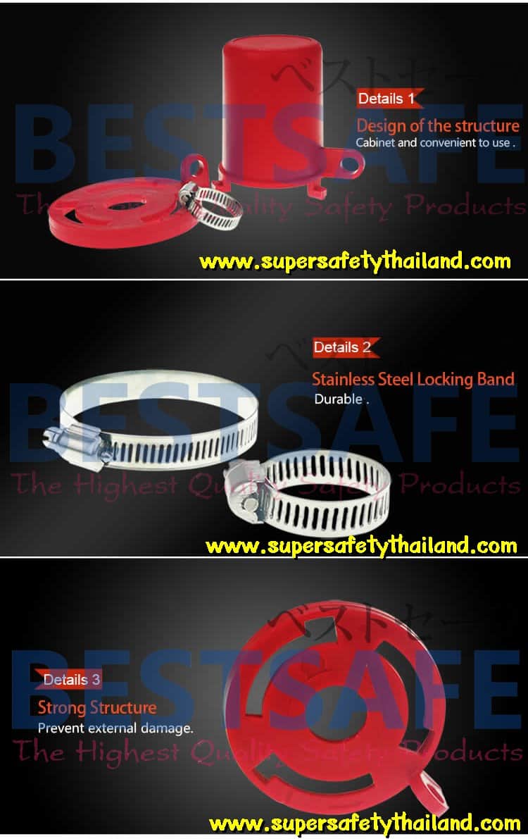 https://www.supersafetythailand.com/wp-content/uploads/2017/01/%E0%B8%9B%E0%B8%A5%E0%B8%B1%E0%B9%8A%E0%B8%81-Lock-%E0%B9%80%E0%B8%8B%E0%B8%9F%E0%B8%95%E0%B8%B5%E0%B9%89-4.jpg