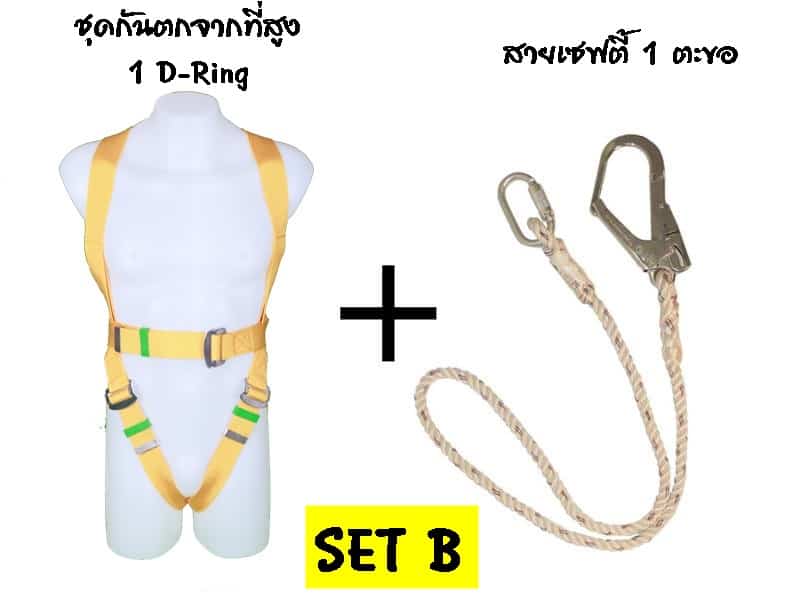 https://www.supersafetythailand.com/wp-content/uploads/2017/01/%E0%B8%AA%E0%B8%B2%E0%B8%A2%E0%B9%80%E0%B8%8B%E0%B8%9F%E0%B8%95%E0%B8%B5%E0%B9%89-5.jpg