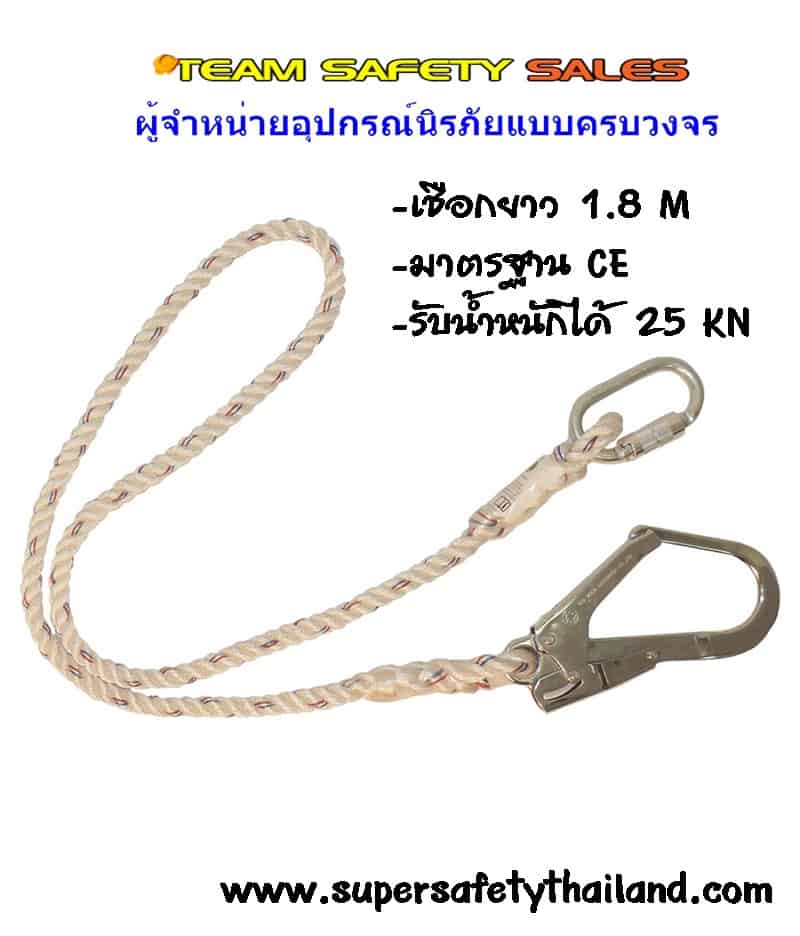 https://www.supersafetythailand.com/wp-content/uploads/2017/01/%E0%B8%AA%E0%B8%B2%E0%B8%A2%E0%B9%80%E0%B8%8B%E0%B8%9F%E0%B8%95%E0%B8%B5%E0%B9%89.jpg