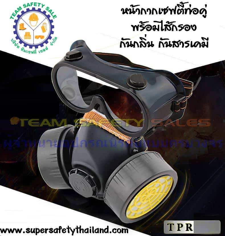 https://www.supersafetythailand.com/wp-content/uploads/2017/01/%E0%B8%AB%E0%B8%99%E0%B9%89%E0%B8%B2%E0%B8%81%E0%B8%B2%E0%B8%81%E0%B9%80%E0%B8%8B%E0%B8%9F%E0%B8%95%E0%B8%B5%E0%B9%89%E0%B8%97%E0%B9%88%E0%B8%AD%E0%B8%84%E0%B8%B9%E0%B9%88-6.jpg