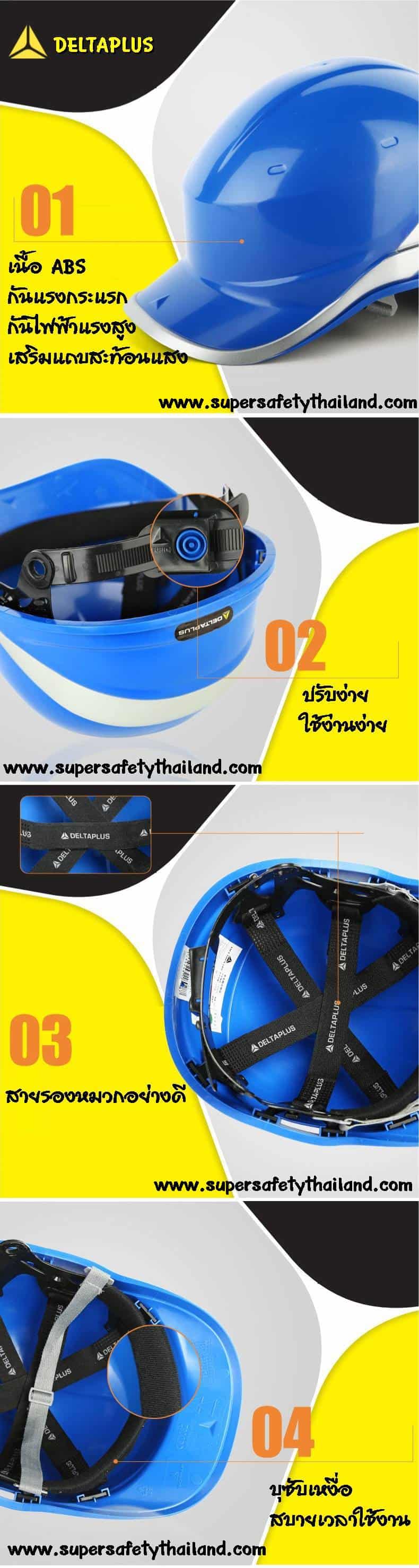 https://www.supersafetythailand.com/wp-content/uploads/2017/01/%E0%B8%AB%E0%B8%A1%E0%B8%A7%E0%B8%81%E0%B8%81%E0%B8%B1%E0%B8%99%E0%B9%84%E0%B8%9F%E0%B8%9F%E0%B9%89%E0%B8%B2-7.jpg