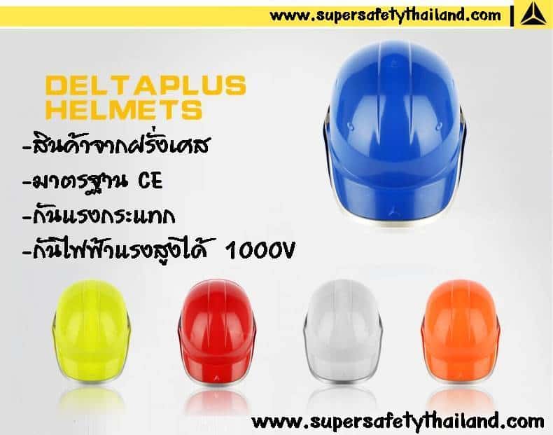 https://www.supersafetythailand.com/wp-content/uploads/2017/01/%E0%B8%AB%E0%B8%A1%E0%B8%A7%E0%B8%81%E0%B8%81%E0%B8%B1%E0%B8%99%E0%B9%84%E0%B8%9F%E0%B8%9F%E0%B9%89%E0%B8%B2-9.jpg