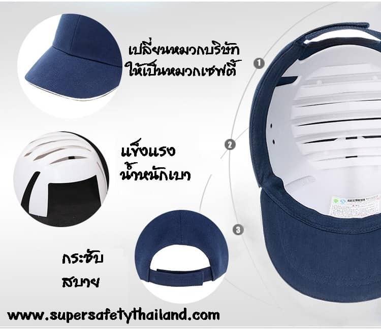 https://www.supersafetythailand.com/wp-content/uploads/2017/01/%E0%B8%AB%E0%B8%A1%E0%B8%A7%E0%B8%81%E0%B9%80%E0%B8%8B%E0%B8%9F%E0%B8%95%E0%B8%B5%E0%B9%89-4-1.jpg